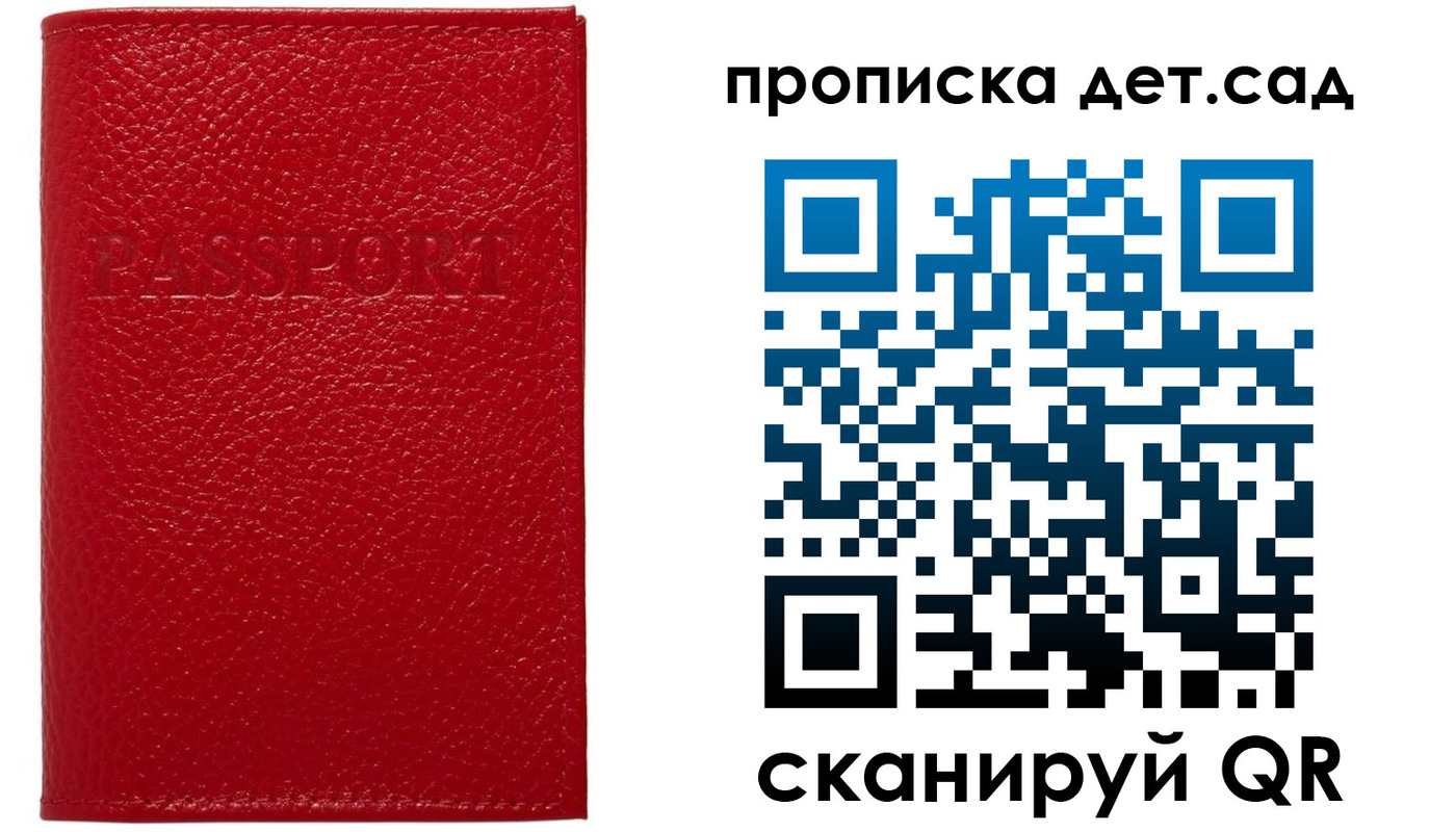 форма 3 в Новоузенске