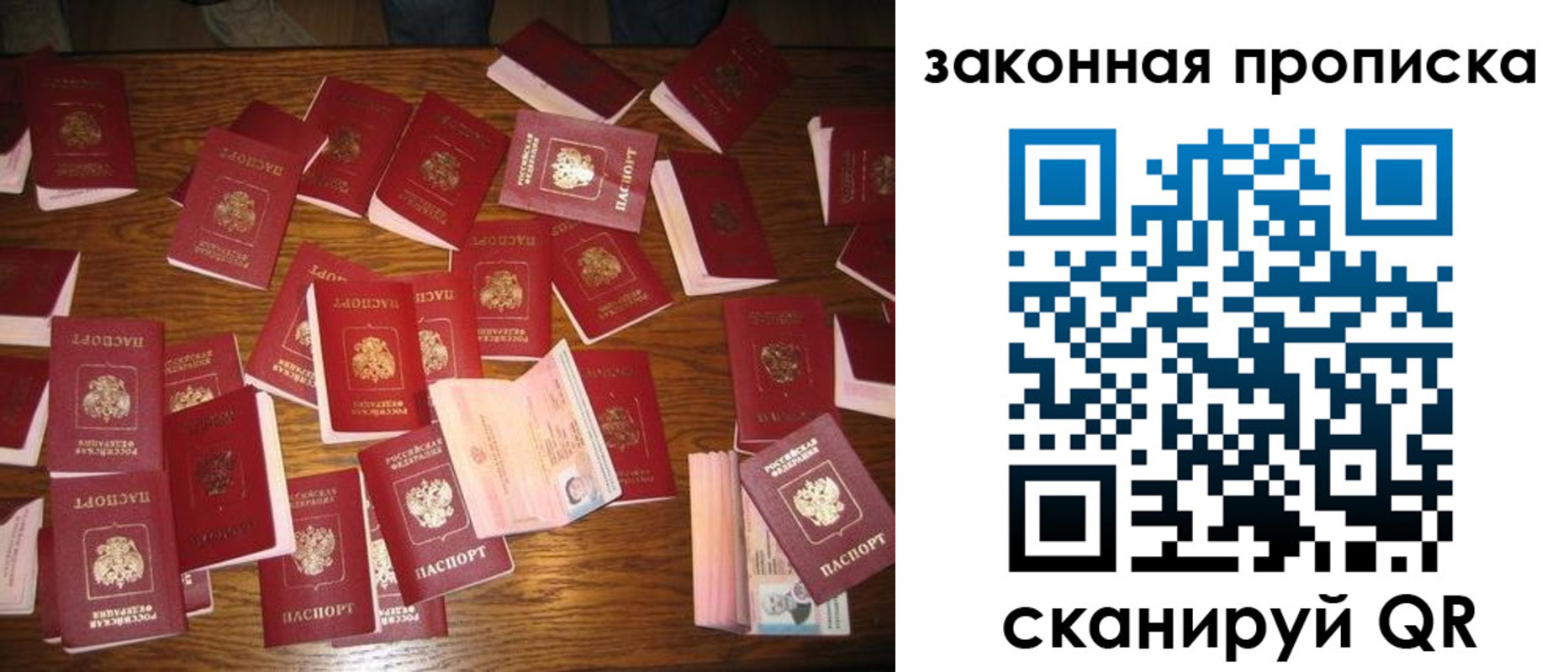 пропишу в квартире в Новоузенске